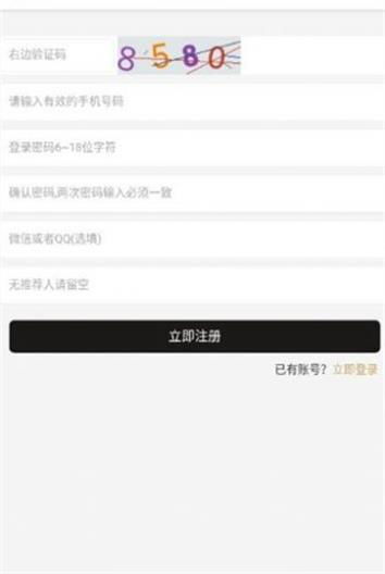 gec登陆网址中文，gec登陆中文