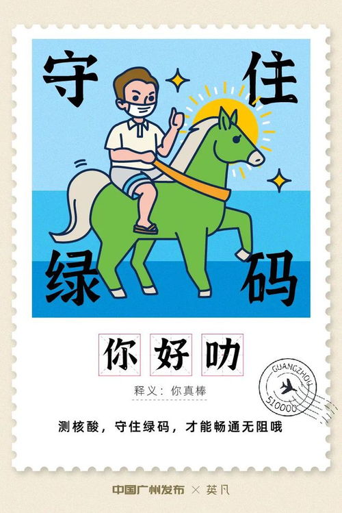 掂过碌蔗什么意思粤语，掂过碌蔗粤语发音