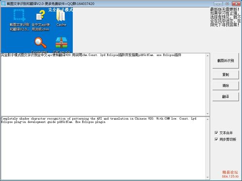 百度拍照识别文字，在线翻译图片在线识别