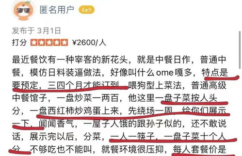 文昌是什么意思算命，文昌贵人是什么意思
