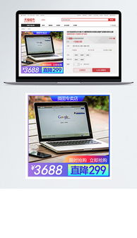 笔记本电脑促销广告语，笔记本电脑促销主题