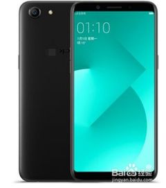 oppoa83t配置参数，oppoa83t多少钱