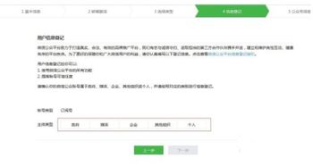 订阅号申请要收费吗，订阅号申请要多久