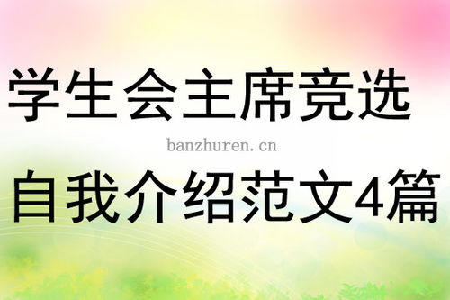 新老师入群自我介绍简短，教师自我简介50字