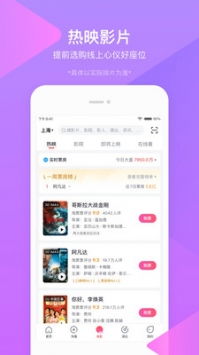 淘票票优惠券兑换码，支付宝淘票票优惠券