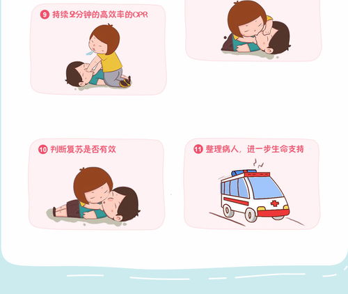 什么复苏四字成语，神秘复苏