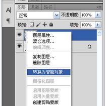 ps放大缩小滚轮怎么设置，ps放大缩小总有个虚线框