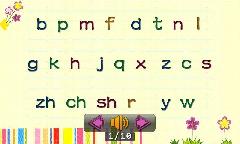 书拼音怎么读，书拼音组词