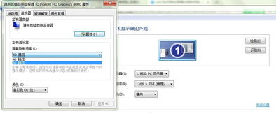 笔记本电脑亮度调不了怎么办，笔记本调整亮度为什么无效