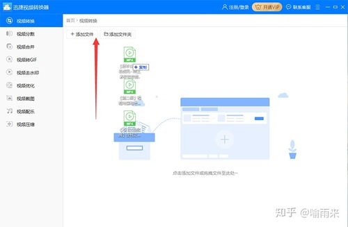 音乐m4a怎么改成mp3格式，下载的音乐怎么改成mp3格式