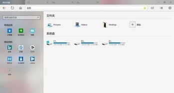 哔哩哔哩uwp版是什么意思，uwp版和windows版