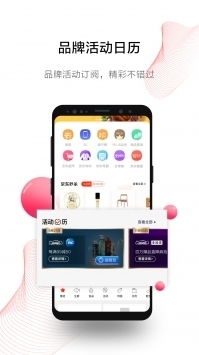 京东网上商城手机手表，京东网上商城手机是正品吗