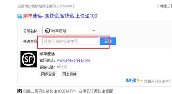 淘宝订单号查询入口，淘宝订单号查询别人的订单号