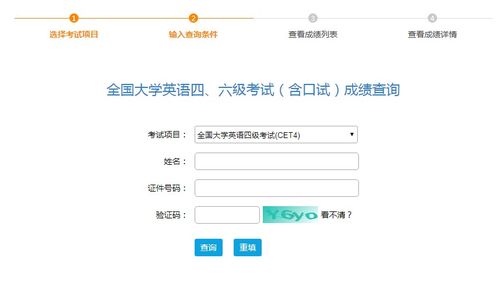 六级成绩什么时候出2022，六级成绩什么时候出2021下半年