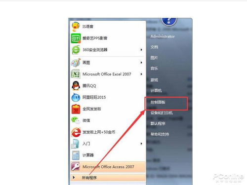 打印机文档被挂起怎么解决，打印机文档被挂起怎么回事