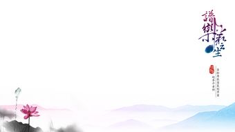 ppt封面怎么制作，ppt封面设计