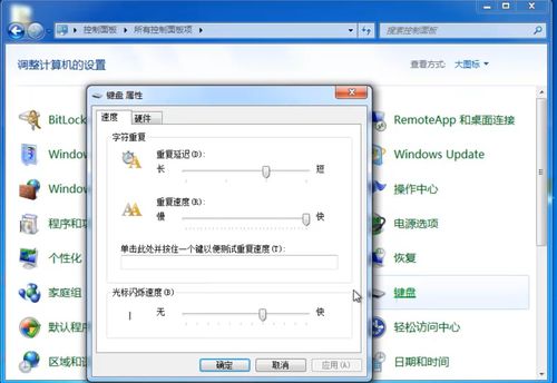 键盘无法输入字母，键盘无法输入数字怎么回事