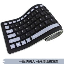 66键盘下载，66键盘下载骂人神器