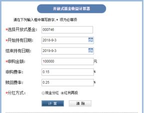 10元基金一天能赚多少钱，10块钱基金一月可以赚多少钱