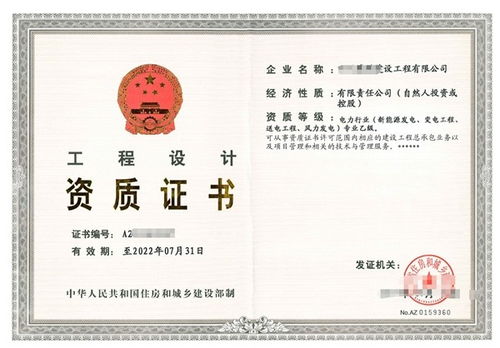 山东资质办理代办，山东资质办理中介公司