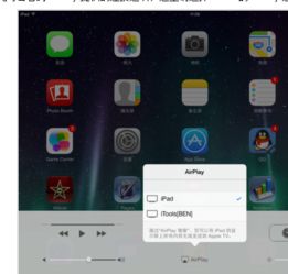 ipad如何录屏幕视频带声音，ipad如何录屏幕视频