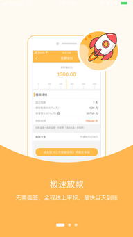 零钱袋子app是不是关掉了，零钱袋子改成叫什么了