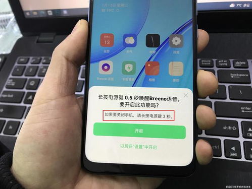 oppo手机如何关机重启手机，oppo手机如何关机开机