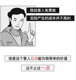 如何发朋友圈让客户主动找你，一句话让客户主动找你