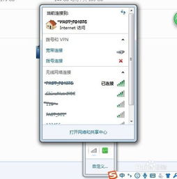 无线网密码忘了怎么找回密码，无线密码忘记了怎么在手机上查看