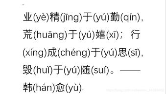 释放的拼音怎么拼写，释放的拼音和意思