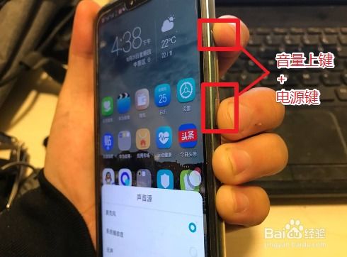 华为录屏快捷手势，华为笔记本录屏快捷键