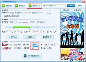 怎么制作自己想要的彩铃，iphone制作铃声