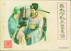 唐朝州刺史相当于现在的什么官，豫州刺史相当于现在的什么官