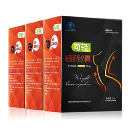 奇异子减肥胶囊怎么样，奇异子减肥胶囊有效果吗