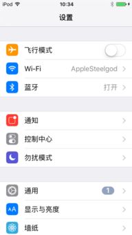苹果耳机怎么设置不播报微信消息，苹果耳机怎么设置降噪模式