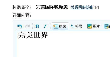 标题怎么写吸引人，文案标题大全