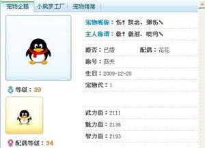 一介莽夫是什么意思，毕业莽夫是什么意思
