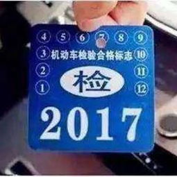 浙江省汽车年检新规2020年新规定，汽车年检新规2020年新规定审车时间