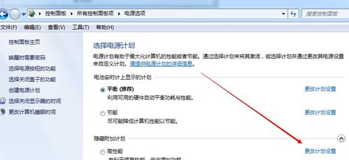怎么设置电脑锁屏时间，怎么设置电脑锁屏壁纸