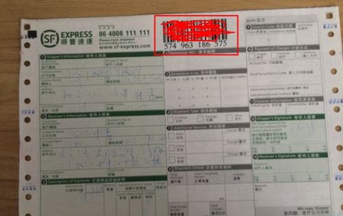 普通快递查询运单号，物流查询快递单号