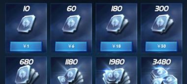 王者荣耀点券可以退款吗，王者荣耀点券消费记录怎么查