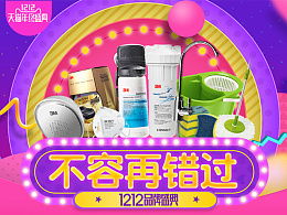 3m官网旗舰店，3m中国官网旗舰店