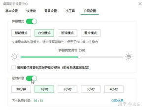 怎么关闭360屏保广告，怎么关闭电脑360屏保壁纸