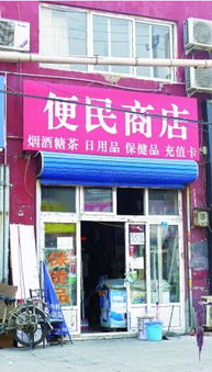 小超市货架摆放图片，小超市怎么开