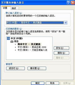 切换英文大小写快捷键，切换英文快捷键