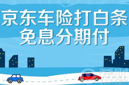 平安车险服务热线号码，中国平安保险在线咨询
