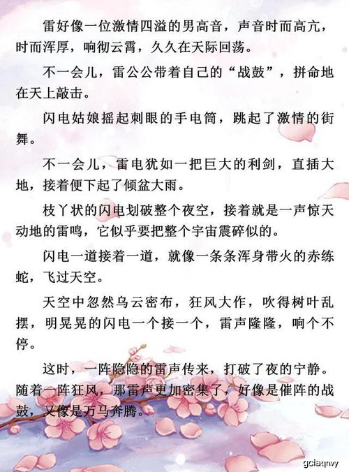 好词加意思简短的100个，好词加意思简短