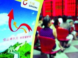 长城品牌优选混合，长城品牌优选混合(200008)基金分红