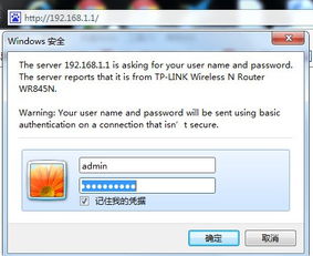 重置路由器后怎么设置密码，路由器按了复位键后怎么设置