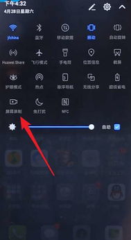 抖音录屏怎么录屏，在别人直播间怎么录屏